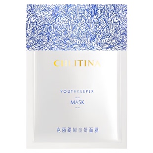 克缇克丽缇娜童妍面膜新款4片/盒抗衰紧致补水官网防伪正品2704