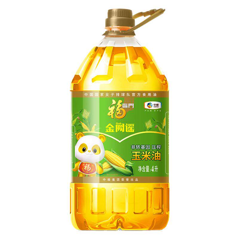 福临门非转基因压榨玉米油4L