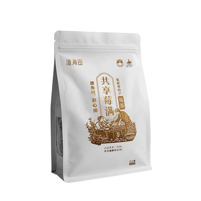 渣角田张家界莓茶｜券后直降20