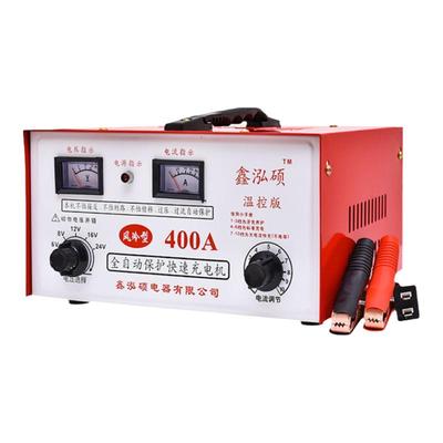汽车电瓶充电器6v8v12v24v16v机
