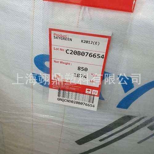 透明PETG 韩国sk K2012 食品板材级高透明挤出级 用于包装容器