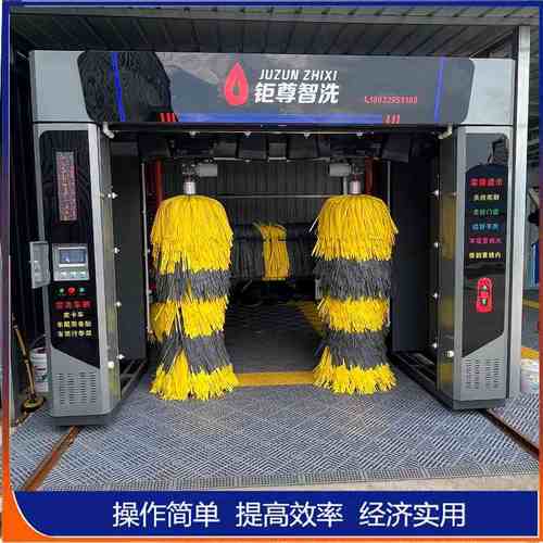全自动洗车房加油站洗车机设备洗车店商用龙门往复式5刷洗车机