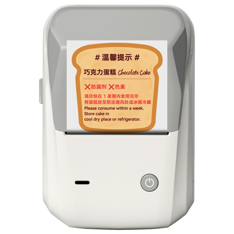 精臣烘焙标签打印机可打红黑双色