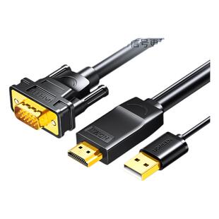 热销高清HDMI转VGA端口显示器屏电脑笔记本外接转换器视频转接线