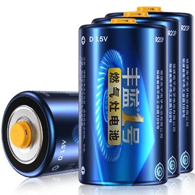 丰蓝1号电池南孚燃气灶热水器