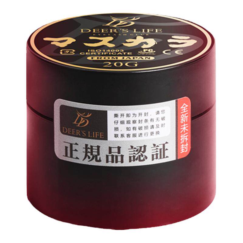 卸睫毛快速卸除温和不刺激