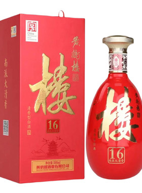 黄鹤楼酒楼16南派大清香型宴请