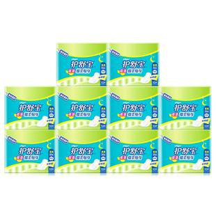 护舒宝卫生巾女整箱批发组合装夜用280mm官方旗舰店姨妈棉柔正品