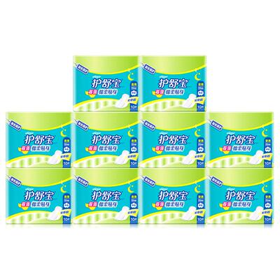 护舒宝夜用280mm官网品牌卫生巾