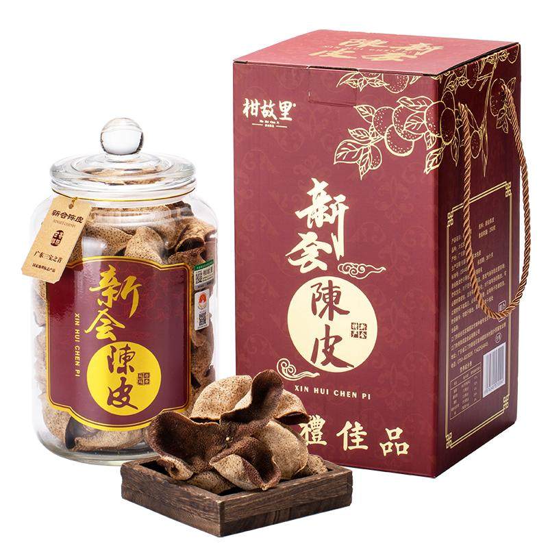 正宗新会陈皮旗舰店广东老陈皮干泡茶五年十年10年5年泡水 天马