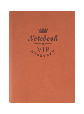 消费记录本VIP管理手册定制logo