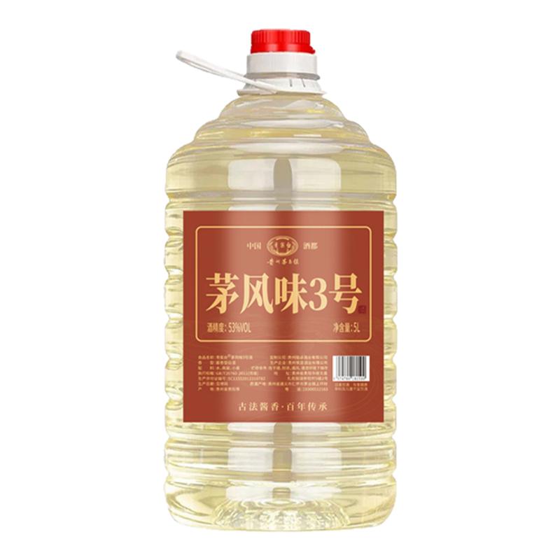 十年坤沙茅风3号酱香型纯粮发酵