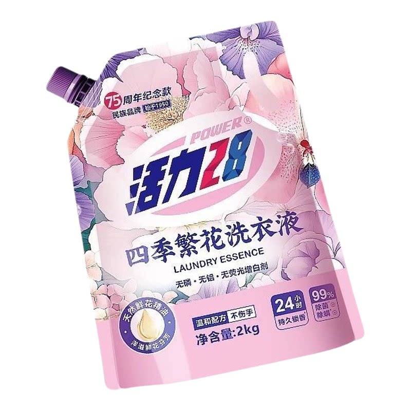 活力28四季繁花洗衣液除菌除螨
