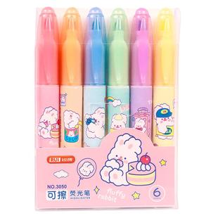 可擦荧光笔荧光标记笔学生用多色双头记号笔彩色划重点做笔记专用大容量高颜值彩色记号笔手账手抄报萤光笔