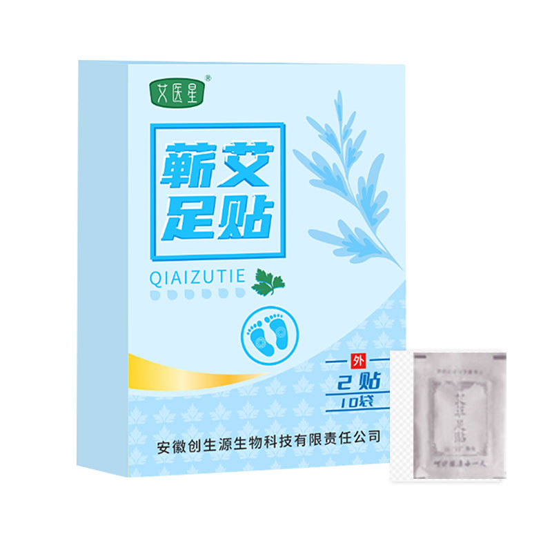 蕲艾草足贴艾灸贴艾草贴生姜足贴有助于去湿气助眠官方正品