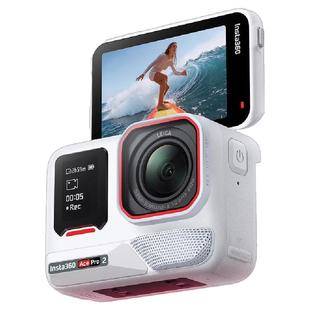 【冰川白】影石Insta360 Ace Pro 2旗舰影像运动相机徕卡镜头