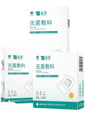 云南白药品牌官方旗舰店