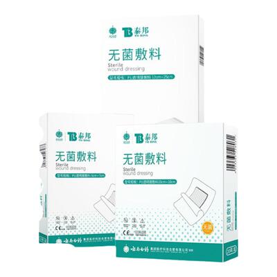 云南白药品牌官方旗舰店