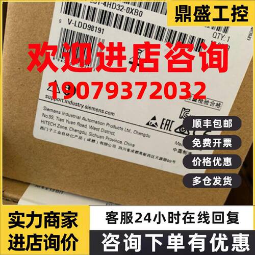 议价原装6ES7 231-4HD32-0XB0SM1231西门子6ES7231-4HD32-OXBOS7-