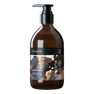 正品金星推荐Bodyaid博滴琴叶育发防脱发生姜洗发水育发控油去屑