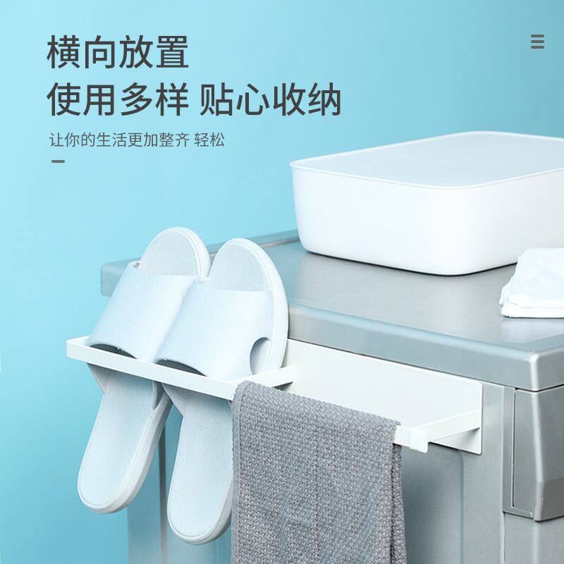 磁吸衣架收纳神器洗衣机整理打孔多功能免架晾衣架置物架阳台壁挂