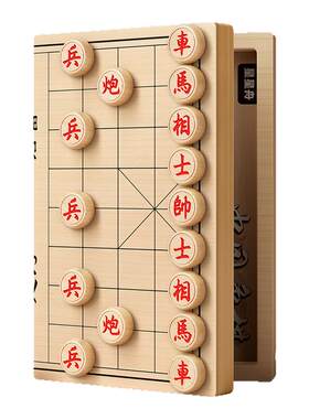 中国象棋实木带折叠棋盘大号便携