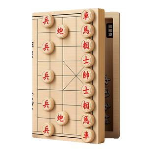 中国象棋木制带折叠棋盘大号小学生专用儿童实木棋子便携式成人