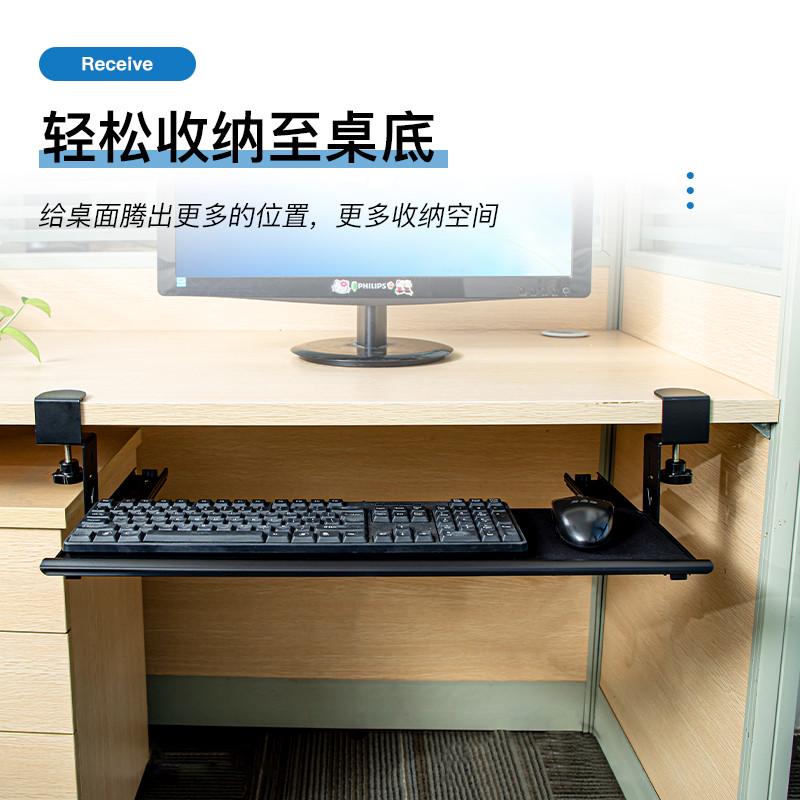 键盘托架免打孔抽屉架托免安装桌面滑轨夹桌下支架电脑鼠标收纳架