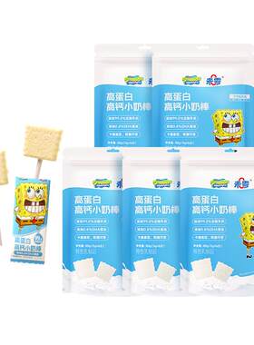 未零beazero高钙高蛋白小奶棒