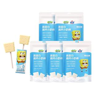 未零海绵宝宝小奶棒儿童零食奶片牛奶棒棒糖添加DHA搭配婴儿食谱