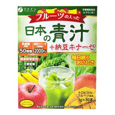 日本羽衣甘蓝青汁粉蔬菜粉益生菌