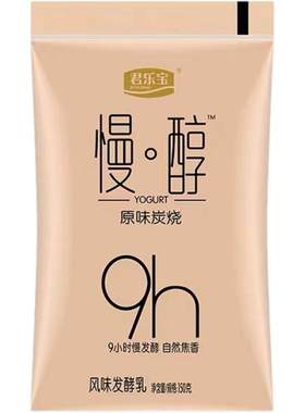 君乐宝酸奶慢醇炭烧牛奶整箱装