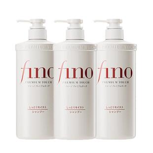 【3件】资生堂fino洗发水护发素滋润女柔顺顺滑毛躁干枯芬浓正品