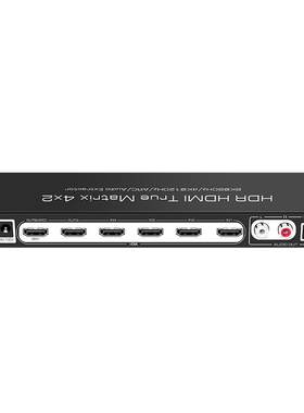 HDMI2.1版4进2出切换器音频分离