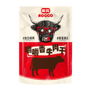 乐高牛肉干手撕沙爹怀旧解馋小零食追剧网红烘风干肉类即食牛肉干