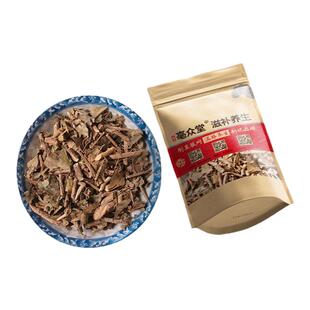 长春花500g克 天然新货 月季草 雁来红日日新四时春包邮