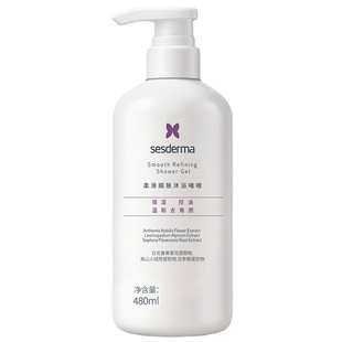 【618狂欢节】sesderma赛斯黛玛果酸沐浴露清洁肌肤去角质480ml