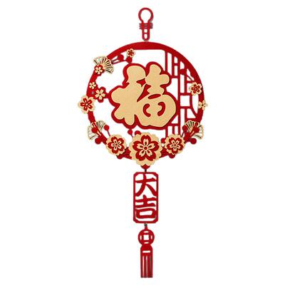 2026新年福字门贴装饰品