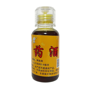 32味香料配方福丰鱼饵药酒