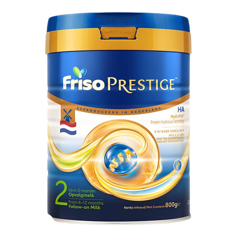 Friso/美素佳儿荷兰HA2阶段