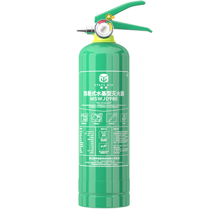 车载灭火器私家车家用便携式车用小汽车轿车年检家庭水基消防器材