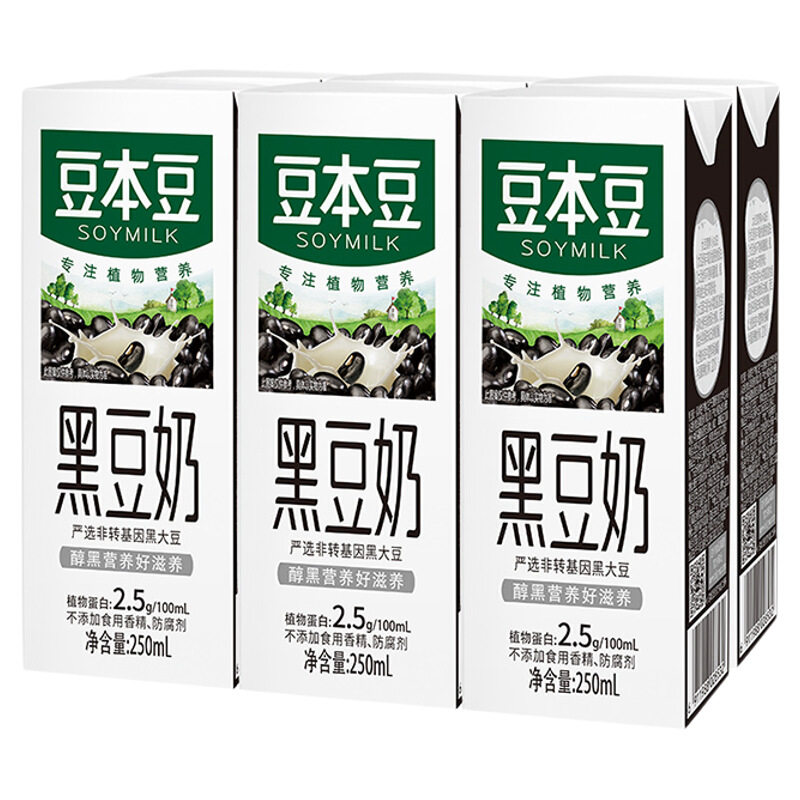 达利园豆本豆黑豆豆奶250ml植物蛋白饮料营养早餐奶便携盒装农场