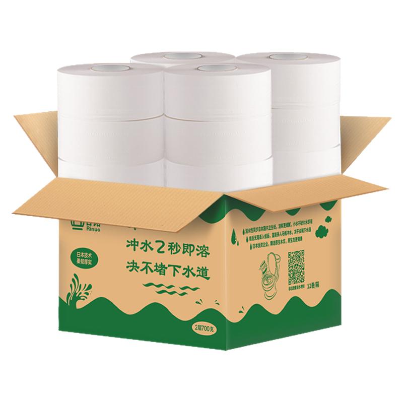 日诺水溶水融速溶卫生纸巾商用