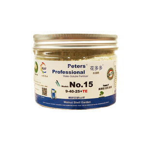 进口花多多15号高磷钾肥苗期中期移栽成活生根开花肥营养液水溶肥