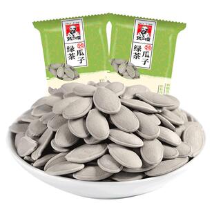 张二嘎绿茶红茶味南瓜子500g*2大颗粒酥脆炒货休闲零食内蒙新货