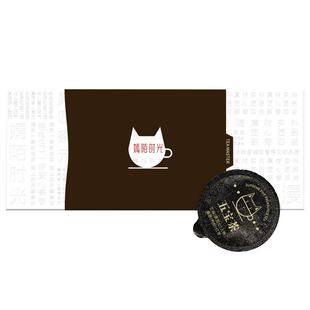 人参桑葚枸杞五宝茶男士滋补花茶包加班熬夜泡水喝小罐养生茶礼盒