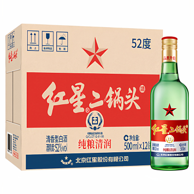 【假一罚十】北京红星二锅头52度500ml绿瓶纯粮清香白酒产地北京