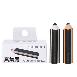 得力纽赛铅笔橡皮擦小学生三角无屑专用干净不易留痕擦字成线儿童幼儿园美术生2B素描绘图橡皮创意高颜值凹槽