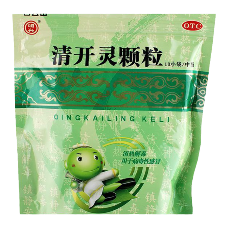 【明兴】清开灵颗粒10g*10小袋/包