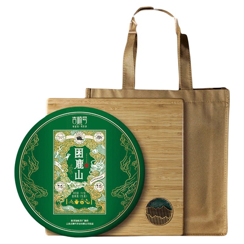 吉顺号困鹿山普洱生茶